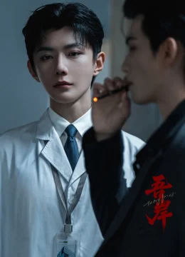 Xem Phim Ngô Ngạn (Phật Tứ Diện) Vietsub HD Online