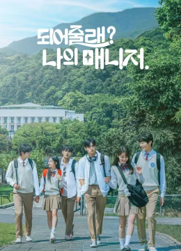 Người Quản Lý của Tôi Ơi