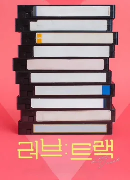 Những Bản Nhạc Tình