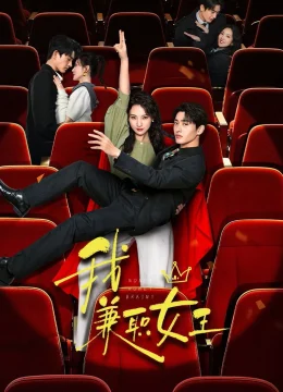 Xem Phim Nữ Hoàng Part-time Là Tôi Vietsub HD Online