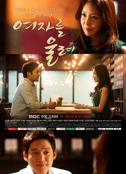 Nước Mắt Phụ Nữ