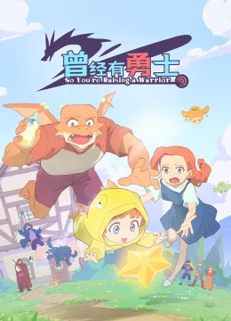 Xem Phim Nuôi Dạy Một Chiến Binh (Cengjing You Yongshi) Vietsub HD Online