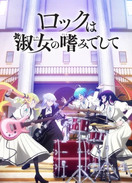 Xem Phim Rock Là Thú Vui Tao Nhã Của Quý Cô Vietsub HD Online