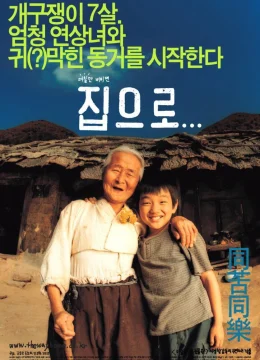 Xem Phim The Way Home Vietsub HD Online