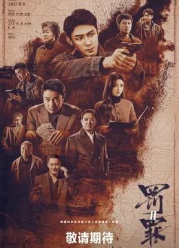 Xem Phim Theo Dòng Nước Ngầm (Phần 2) Vietsub HD Online