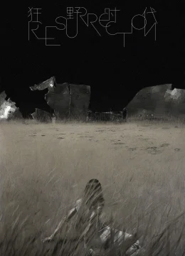 Xem Phim Thời Đại Cuồng Dã Vietsub HD Online