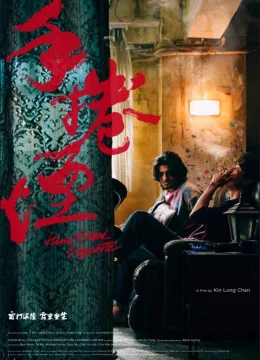 Xem Phim Thuốc lá cuốn tay Vietsub HD Online