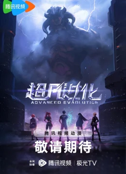 Xem Phim Tiến Hóa Siêu Phàm Vietsub HD Online