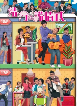 Xem Phim Til Love Do Us Lie Vietsub HD Online