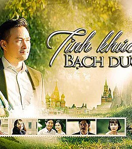 Xem Phim Tình Khúc Bạch Dương Vietsub HD Online