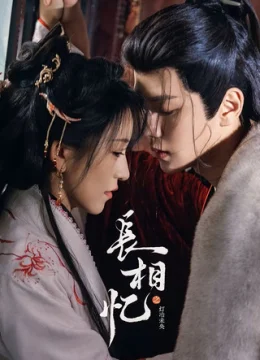 Trường Tương Ức