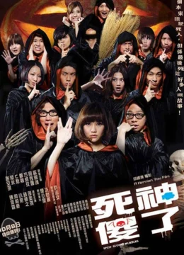 Tử Thần Ngốc Nghếch (Sei sung saw liu)