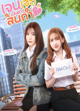 Xem Phim Tựa Như Bảng Màu Vietsub HD Online