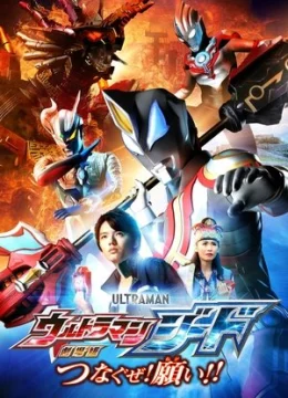 Ultraman Geed: Kết Nối Ước Nguyện