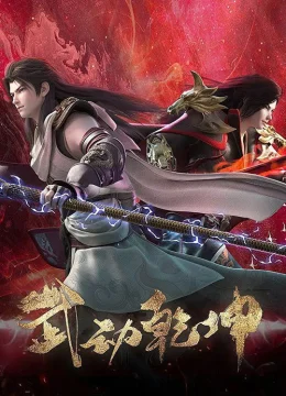 Xem Phim Vũ Động Càn Khôn (Phần 4) Vietsub HD Online