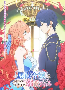 Akuyaku Reijou wa Ringoku no Outaishi ni Dekiai sareru