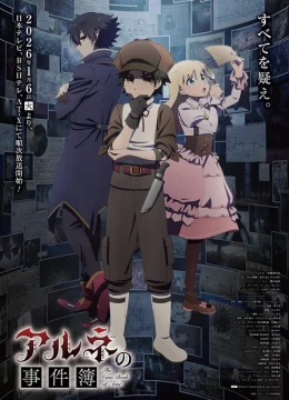 Xem Phim Arne no Jikenbo Vietsub HD Online