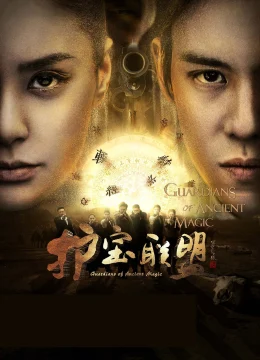 Xem Phim Bách Tại Mị Tiệp Vietsub HD Online