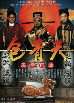 Bao Thanh Thiên (1995)