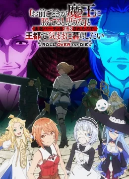 Xem Phim Bị đuổi khỏi nhóm anh hùng, tôi muốn sống tự do tự tại ở vương đô Vietsub HD Online