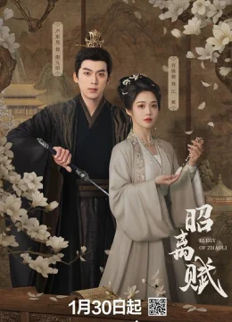 Xem Phim Chiêu Ly Phú Vietsub HD Online