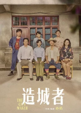 Xem Phim Chuyện Lớn Nơi Thành Phố Nhỏ Vietsub HD Online