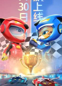 Cuộc Đua (Phần 6)