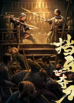 Cửu Hoàn Kim Đao