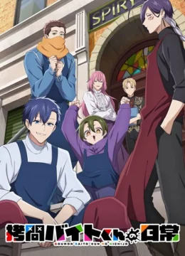 Đã Đến Lúc Tra Tấn Công Chúa