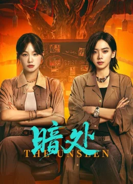 Xem Phim Góc Tối Vietsub HD Online