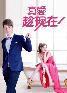 Gọi Tên Tình Yêu