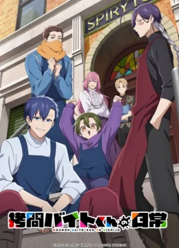 Xem Phim Goumon Baito-kun no Nichijou Vietsub HD Online