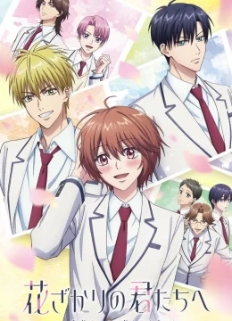 Xem Phim Hana-Kimi Vietsub HD Online