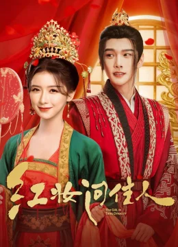 Xem Phim Hồng Trang Vấn Giai Nhân Vietsub HD Online