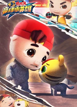 Xem Phim Huyền Thoại Bóng Nguyên Linh (Phần 4) Vietsub HD Online