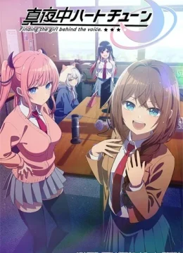 Xem Phim Mayonaka Heart Tune Vietsub HD Online