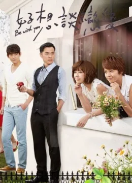 Xem Phim Muốn nói với em Vietsub HD Online