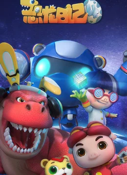 Xem Phim Nhật Ký Khủng Long (Phần 4) Vietsub HD Online