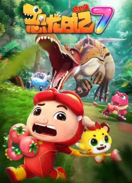 Nhật Ký Khủng Long (Phần 7)