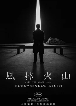 Xem Phim Phong Lâm Hỏa Sơn Vietsub HD Online