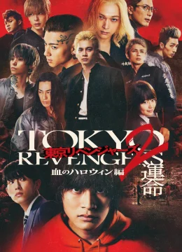 Xem Phim Phục Thù Cuộc Đời 2 (Phần 1: Halloween Đẫm Máu – Destiny) (Tokyo Revengers Live Action Movie) Vietsub HD Online