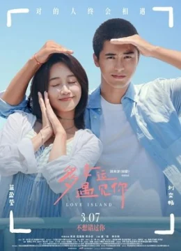 Xem Phim Rất May Mắn Khi Gặp Được Em Vietsub HD Online