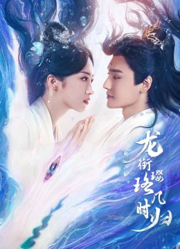 Xem Phim Rồng Ngậm Ngọc Quý Thuở Nào Về Vietsub HD Online