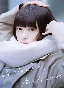 Xem Phim Thanh âm mùa đông Vietsub HD Online