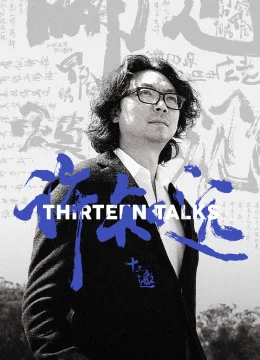 Xem Phim Thập Tam Giao 9 Vietsub HD Online