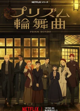 Tình yêu qua lăng kính