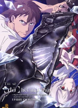 Xem Phim Tôi Sẽ Đỡ Hết Mọi Thứ: Người Mạnh Nhất Thế Giới Với Hiểu Lầm Ngược Đời Muốn Làm Mạo Hiểm Giả Vietsub HD Online