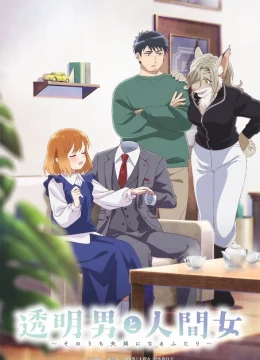 Xem Phim Toumei Otoko to Ningen Onna: Sonouchi Fuufu ni Naru Futari Vietsub HD Online