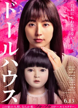 Xem Phim Vong Nhi Cúp Bế Vietsub HD Online