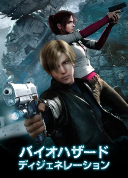 Xem Phim Vùng Đất Quỷ Dữ: Phát Tác Vietsub HD Online